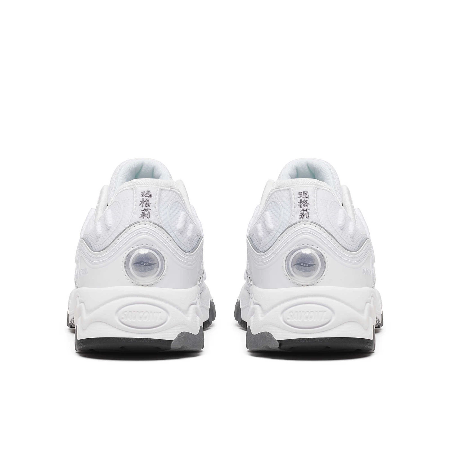 Saucony Matrix 6 Saucony Matrix - Image 4